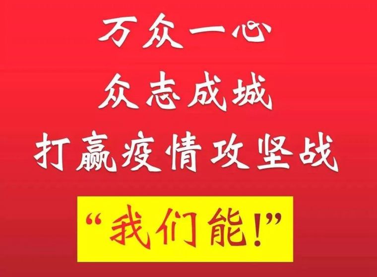 "萬眾一心，何懼疫情"--SPV捐贈防疫物資支援湖北黃岡共抗疫情