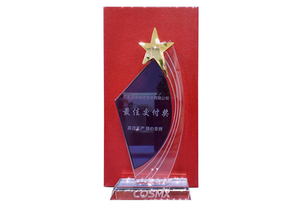 客戶頒發(fā)榮譽(yù)證書(shū)